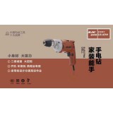 装甲车系列工具