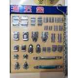 五金锁具箱包配件