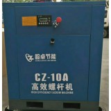 螺杆机-10A-20A-30A