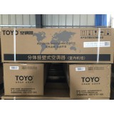 东洋空调35挂机铜管