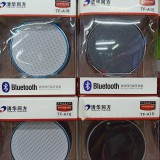蓝牙音箱