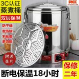 顺联蒸煮桶（全钢）