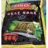鲜毛肚