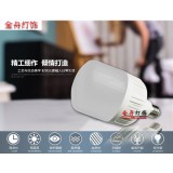 金舟王高护帅48WLED球泡灯泡