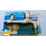 美陶 加长洗衣机龙头