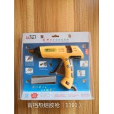 热熔胶枪
