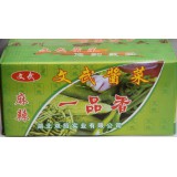 文武  麻辣一品香