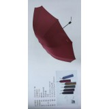 天堂伞·红叶伞