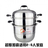 美加特厚三层蒸锅