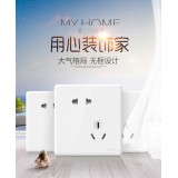 公牛面板G28系列