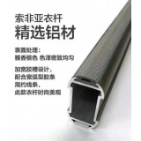 6米索菲亚管加厚8027-香槟色