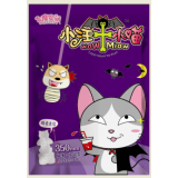 QXC8801小系列超薄棉柔夜用1片装卫生巾（紫色包装）