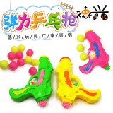 热销玩具168c吸卡球枪