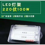 LED灯，碘钨灯