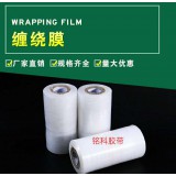 缠绕膜系列