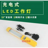 工作灯系列