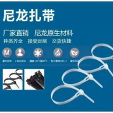 尼龙扎带系列