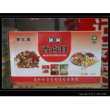 楚酝香秘制香卤料