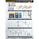 金晟五金园林工具