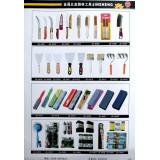 金晟五金园林工具