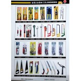 金晟五金园林工具