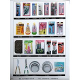 金晟五金园林工具