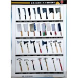 金晟五金园林工具