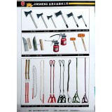 金晟五金园林工具