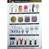 金晟五金园林工具