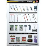 金晟五金园林工具