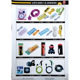 金晟五金园林工具