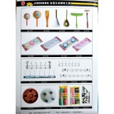 金晟五金园林工具