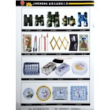 金晟五金园林工具