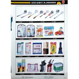 金晟五金园林工具