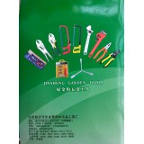 金晟五金园林工具