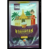 亚粮谷臻品茉莉香米