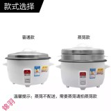 三角鼓形电饭锅1250W-4500W