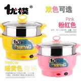 优模钢格电煮锅18CM-30CM