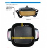 星箭韩式方火锅