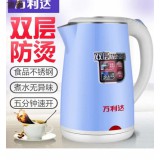 万利达大口水煲