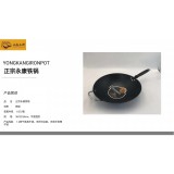 34CM36CM三叔三婶正宗永康铁锅