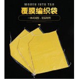 覆膜编织袋40×56