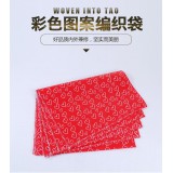 彩印覆膜防水编织袋