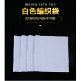 白色编织袋40×62