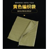 黄色编织袋