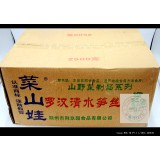 菜山娃罗汉清水笋丝