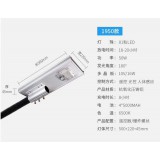 50.100.150瓦遥控超亮路灯