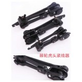 棘轮式虎头紧线器