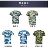 训数码背心网眼