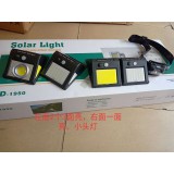 新建太阳能小型感应灯